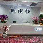 博雷頓虹橋天地辦公室路書指南（一）