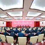 中國中冶召開2026年復(fù)工復(fù)產(chǎn)會議