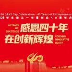 2026年全球三一節(jié)暨創(chuàng)業(yè)40周年慶典隆重舉行！