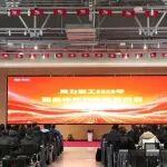 開工即沖刺，實(shí)干啟新程 | 同力重工吹響2026“沖鋒號”！