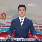 春運2026｜央視連線播報：今天全國路網(wǎng)流量保持高位運行