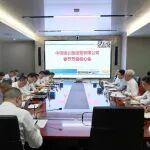 收心聚力開新局，策馬揚(yáng)帆啟新程
