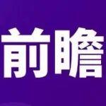 3月動力煤市場前瞻