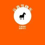 元宵節(jié)快樂！