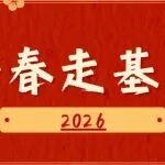 一座耄耋老礦的改革與新生