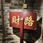 巨頭力拓與必和必拓再次握手