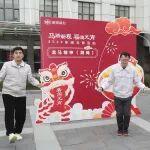 馬踏新程 福滿元宵｜動(dòng)力總成事業(yè)部歡喜鬧元宵！