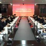中鐵投資部署開展樹立和踐行正確政績觀學(xué)習(xí)教育工作