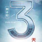倒計(jì)時(shí)3天 | 一汽解放鷹騰產(chǎn)品即將上市發(fā)布