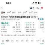 戰(zhàn)爭對金融市場和資源行業(yè)的影響分析