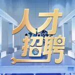 濰柴技能人才招聘進(jìn)行中