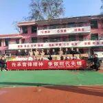 傳承雷鋒精神 爭(zhēng)做時(shí)代先鋒丨裝配黨支部聯(lián)合多部門赴高坡鄉(xiāng)杉坪民族小學(xué)開展主題黨日活動(dòng)