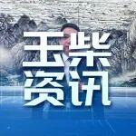 全國人大代表李海樺的兩會建議