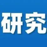 CCTD與中國(guó)礦業(yè)大學(xué)基于Transformer模型實(shí)現(xiàn)煤炭需求精準(zhǔn)預(yù)測(cè)成果發(fā)表
