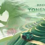 驚蟄 | 驚雷破凍土 鐵馬踏春風(fēng)