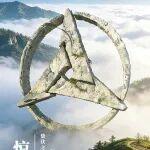 今日驚蟄丨蟄伏之力，破界而生。萬物競發(fā)，智造新章！