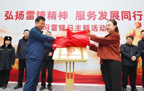 雙方領導共同揭牌.jpg