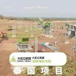 深耕海外市場！泰國呵叻府300T/H項(xiàng)目交付進(jìn)行時(shí)