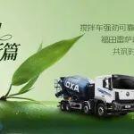 驚蟄|一聲春雷醒 萬象啟新篇