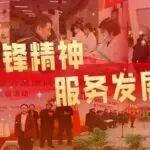 解鎖新體驗！中鐵投資京蔚高速“青年友好路志愿服務(wù)站”上線