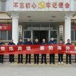 鍛造國際化人才，從實戰(zhàn)開始！