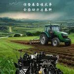 驚蟄春雷催農(nóng)事 全柴動(dòng)力啟春耕
