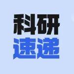 能動系李政團隊合作提出面向跨環(huán)節(jié)靈活性協(xié)同的氫基煉鋼系統(tǒng)設(shè)計方法