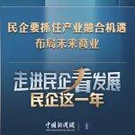 乘民營經(jīng)濟(jì)春風(fēng)，欣旺達(dá)如何在產(chǎn)業(yè)變革中跑出“加速度”？