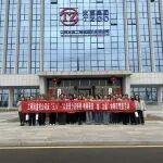 以影聚力啟新程，致敬最美‘她’力量 |工程起重機公司慶“三八”女職工觀影活動