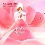 春風(fēng)如你，熠熠芳華 | 恒旺溫情禮獻(xiàn)三八婦女節(jié)