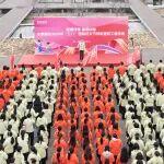 山推舉辦“三八”婦女節(jié)表彰暨職工健步走活動
