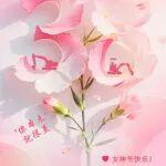 三一重機女神節(jié)現(xiàn)場直擊，專屬快樂請簽收！
