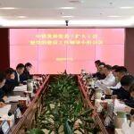 中鐵發(fā)展黨委部署開展樹立和踐行正確政績(jī)觀學(xué)習(xí)教育工作