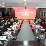 王國(guó)明與北京市住建委副主任顏俊舉行會(huì)談