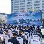 重磅！三地聯(lián)動，解放鷹騰正式上市！