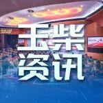 玉柴斬獲京東工業(yè)“2025年度超級增長獎”