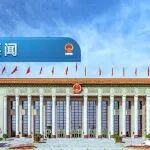 習(xí)近平看望參加政協(xié)會議的農(nóng)工黨九三學(xué)社醫(yī)藥衛(wèi)生界社會福利和社會保障界委員