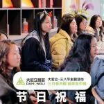 三月暖春，致敬 “她力量”！大宏立三八節(jié)主題活動圓滿落幕