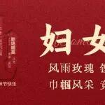 共同富裕，誰(shuí)說(shuō)女子不如男｜致敬河南礦山“半邊天”