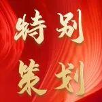 在太重 看見發(fā)光的她們