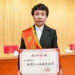 颯！中國鐵建1人獲評全國三八紅旗手