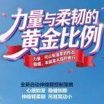 力量與柔韌的黃金比例‖LTC1300L7 全新自動(dòng)伸縮臂控制策略 心細(xì)如發(fā) 穩(wěn)健如斯 伸縮臂柔順 吊臂晃動(dòng)小