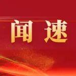 集團(tuán)公司召開二月經(jīng)濟(jì)運(yùn)行分析會暨全面預(yù)算分析會