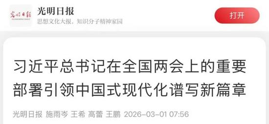 微信圖片_20260309112729_246_2.jpg