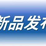 3分鐘充好！比亞迪推出第二代刀片電池及兆瓦儲(chǔ)充一體解決方案！