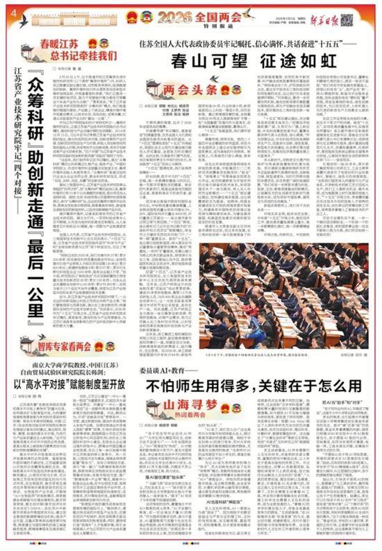 微信圖片_20260309112729_246_2.jpg