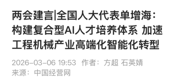 微信圖片_20260309112729_246_2.jpg