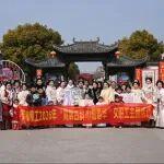 霓裳古韻 巾幗春華‖安徽柳工“三八”國際婦女節(jié)主題團(tuán)建活動溫馨舉行