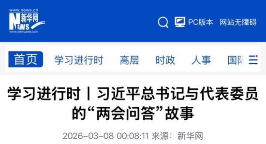 微信圖片_20260309112729_246_2.jpg