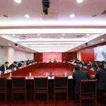 鐵建投資黨委部署開展樹立和踐行正確政績觀學(xué)習(xí)教育工作